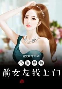 魔女她是个傻白甜