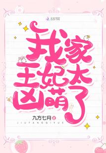 半生有染