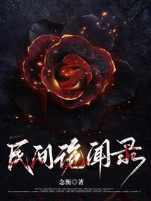 夕颜开落