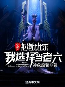 臆梦师