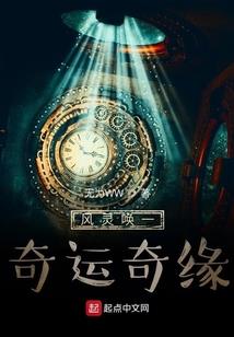 桃乱天下