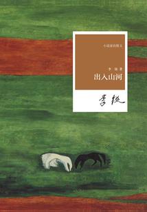 万里浮梦笙