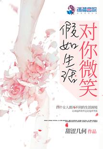 球小姐和情先生