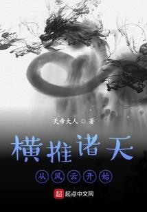 穿书后成了女霸总