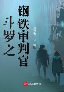 血雨之下