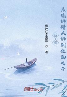 通往真谛的誓约