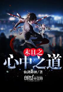 这个世界不允许神明存在