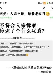 官可可