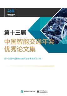 玩转自由