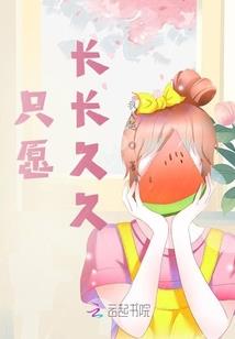 团宠千金带崽离婚后马甲捂不住了