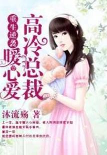 迷糊姐姐酷弟弟