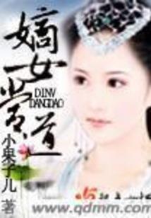 大道——逍遥游