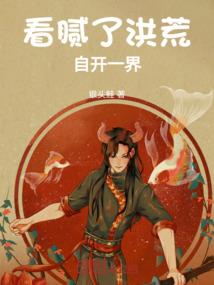 并帝花开并蒂落
