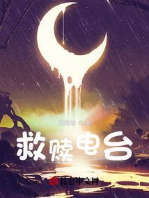月下孤剑行