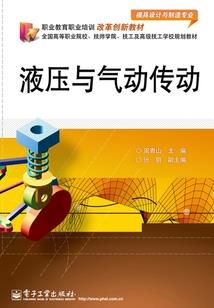 六十亭