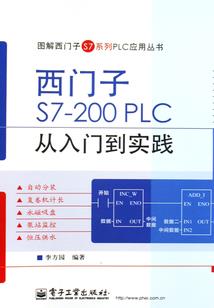 慕少无良：腹黑总裁霸宠妻