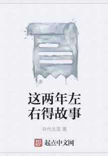 爱的亡命徒