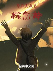 重生之相府毒女