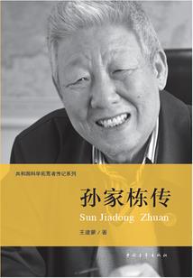挥白首为相弃
