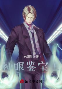 万炎初心