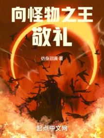 冰冷红炎