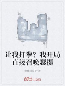斗罗之冰封万里