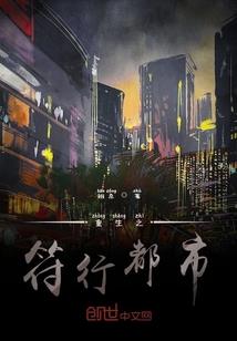 女汉子是无敌的