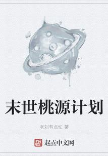 重生之废材逆袭成天才