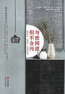 鹤冲天
