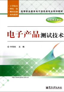 剑王之道