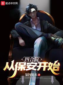 剑斩妖邪
