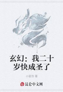 我喜欢修仙界
