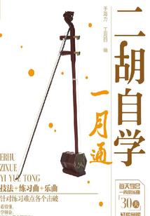 傲天邪神战纪
