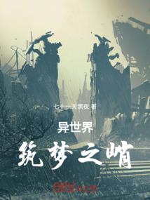 画锦年流逝