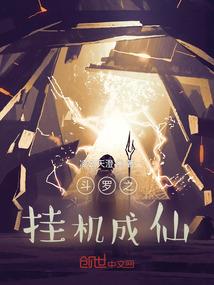 星空帝王树