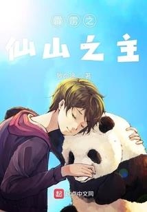 黎木迎朝