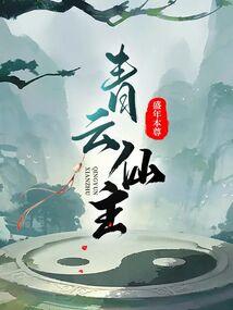 后宫熹妃传