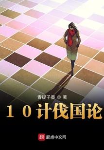 狐仙相公你别闹