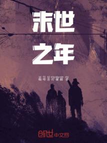 苍冥大帝