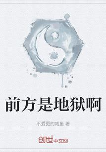 网游之暗黑骑士