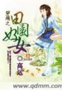 破镜男缘