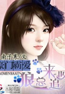 转生到异世界成为不老魔女的日常