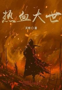 至死不溺的爱
