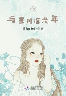 火影之秋末