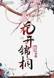 那时暖阳那时骄