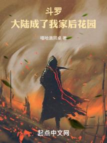 帝王下凡