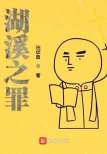 洪荒蝶变