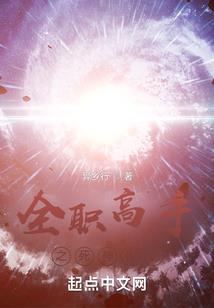 丧尸之危