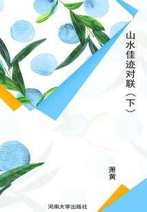 瞳魔剑神