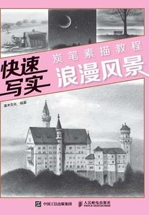 时间重置事务所